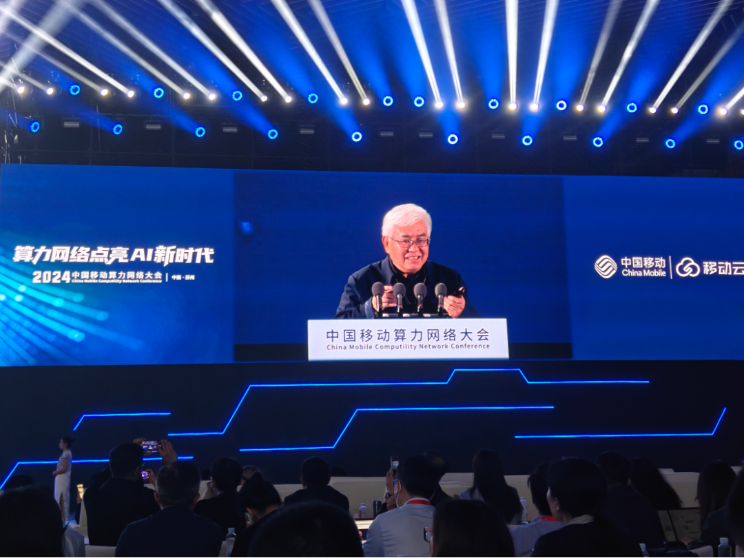 郑纬民院士：繁荣国产AI芯片生态，助力国产算力支撑大模型训练