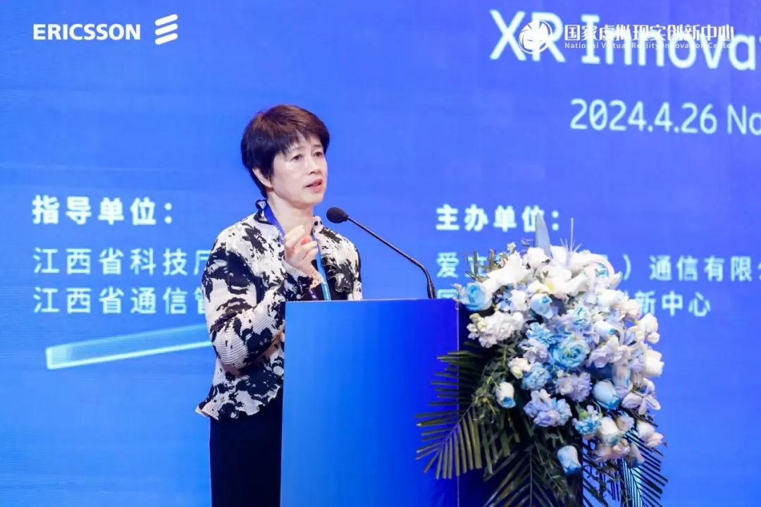 爱立信：5G与AI共同为XR插上腾飞翅膀