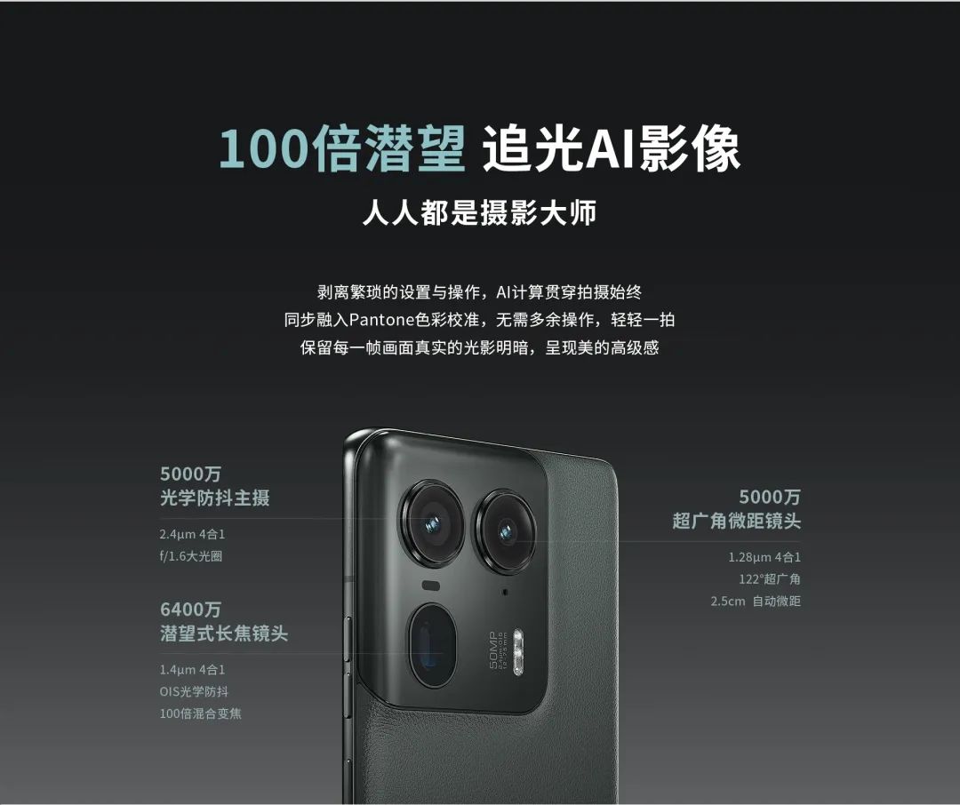摩托罗拉首款AI手机moto X50 Ultra发布：搭载骁龙8 Gen 3处理器 售价3999元起