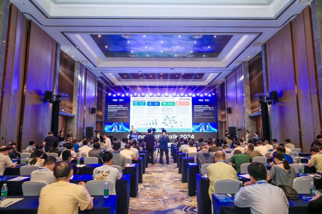 光通信如何拥抱AI？长飞邀请产业链探讨了这一话题