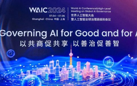 昇腾APN最佳伙伴—英码科技AI算力计算产品亮相WAIC 2024