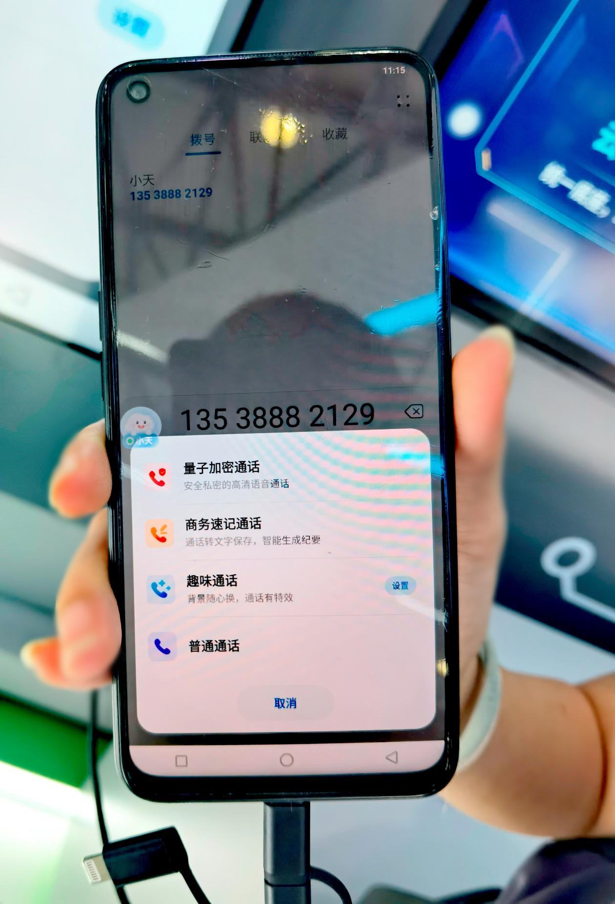 “连接+算力+AI”三要素集一身，云手机领跑移动AI时代入口争夺战