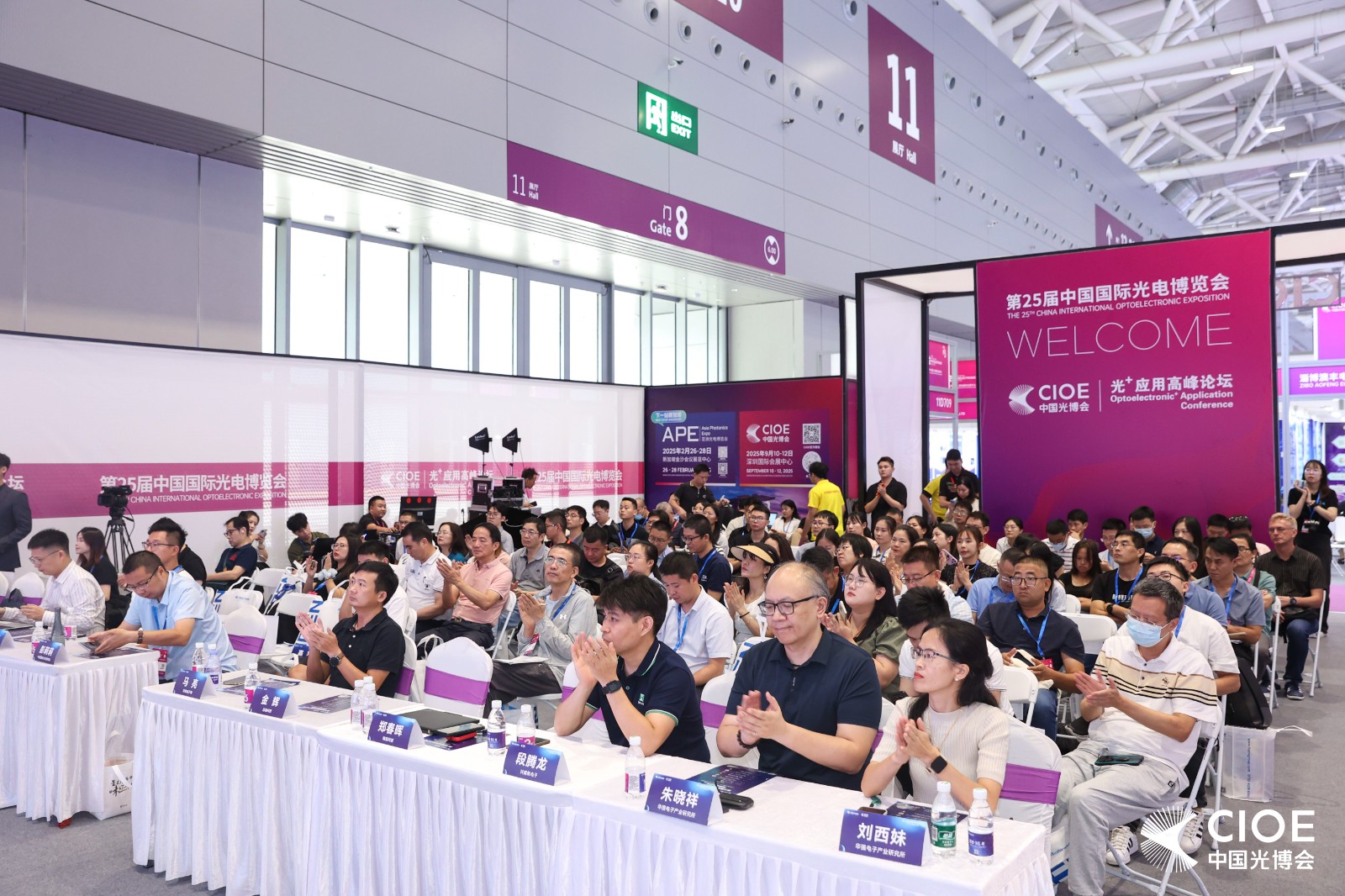 成功举办！第二届无线通信技术与产业创新发展研讨会现场超200+人与会！线上直播超30…