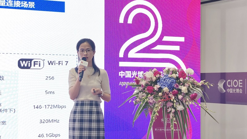 成功举办！第二届无线通信技术与产业创新发展研讨会现场超200+人与会！线上直播超30…