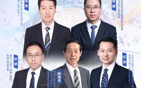 9月27日·北京｜聚焦AI与产业数字化 2024数字开物大会即将正式召开