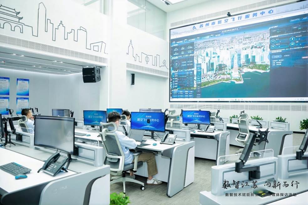 数智江苏：推进万兆+AI建设，助力新质生产力打造