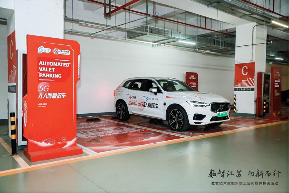 数智江苏：推进万兆+AI建设，助力新质生产力打造