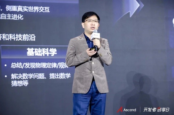 2024年昇腾AI开发者创享日·武汉站成功举办