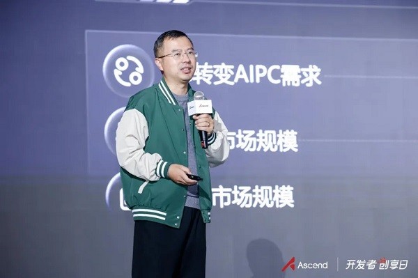 2024年昇腾AI开发者创享日·武汉站成功举办