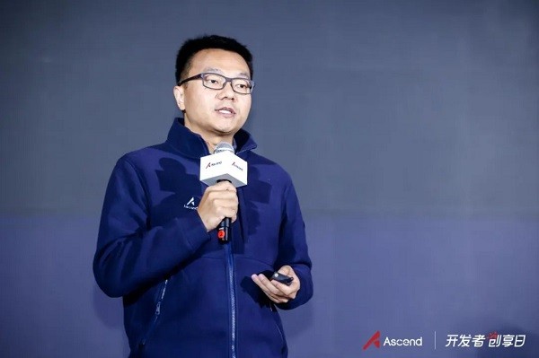 2024年昇腾AI开发者创享日·武汉站成功举办