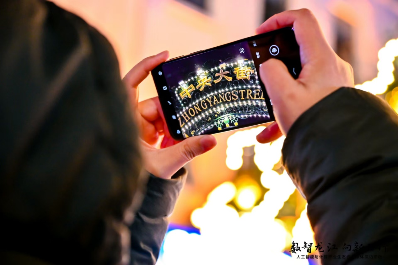 数智龙江向新而行：5G-A与AI等数智技术助力龙江打造新质生产力
