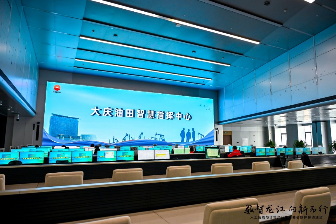 数智龙江向新而行：5G-A与AI等数智技术助力龙江打造新质生产力