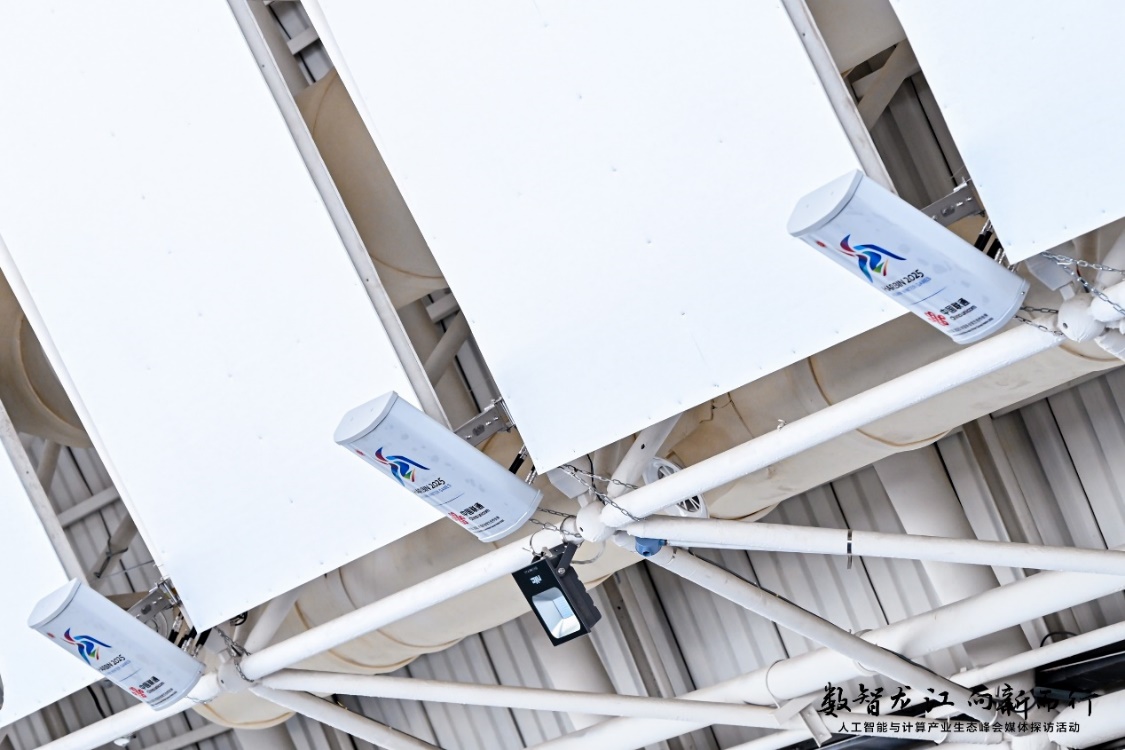 数智龙江向新而行：5G-A与AI等数智技术助力龙江打造新质生产力
