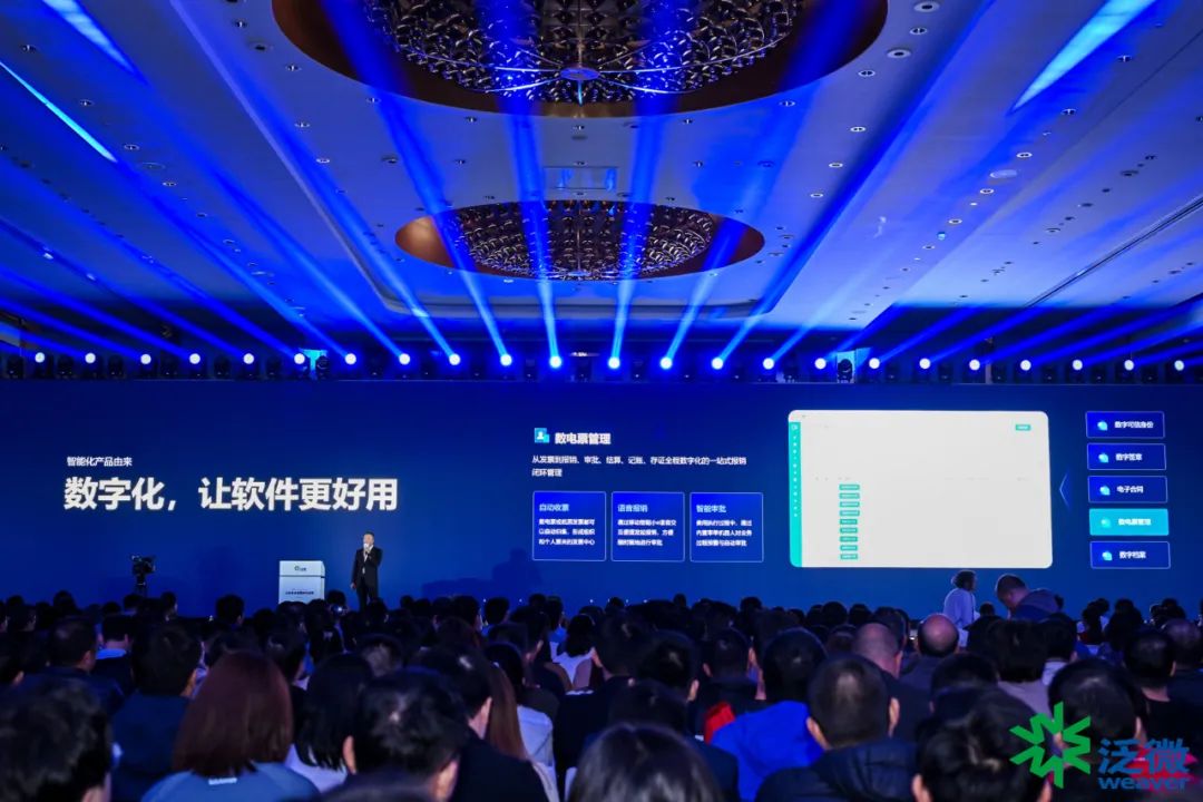 基于大模型+小模型+智能体构建，泛微·数智大脑Xiaoe.AI正式发布