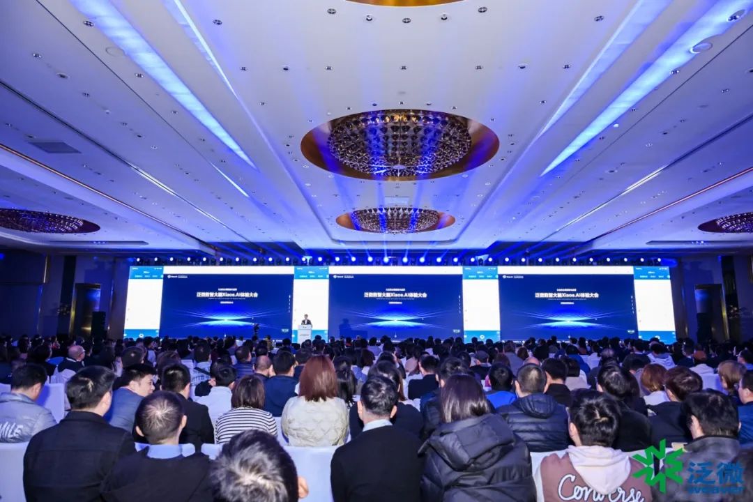基于大模型+小模型+智能体构建，泛微·数智大脑Xiaoe.AI正式发布