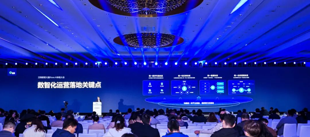 基于大模型+小模型+智能体构建，泛微·数智大脑Xiaoe.AI正式发布