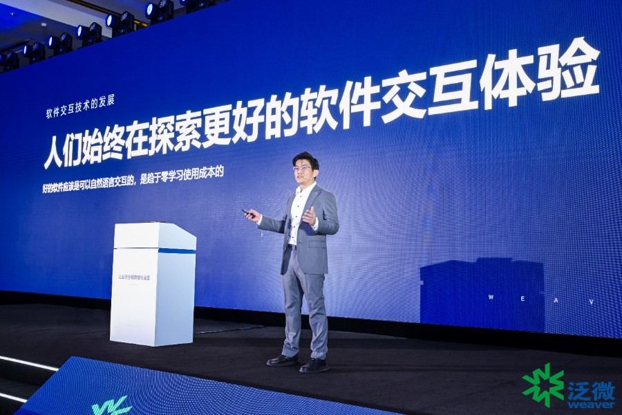 泛微·数智大脑Xiaoe.AI更注重实际场景落地，为客户提供真正有价值的服务
