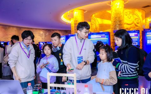 2024中国高校计算机大赛-人工智能创意赛在中华世纪坛落幕，小学生投出TOP人气奖