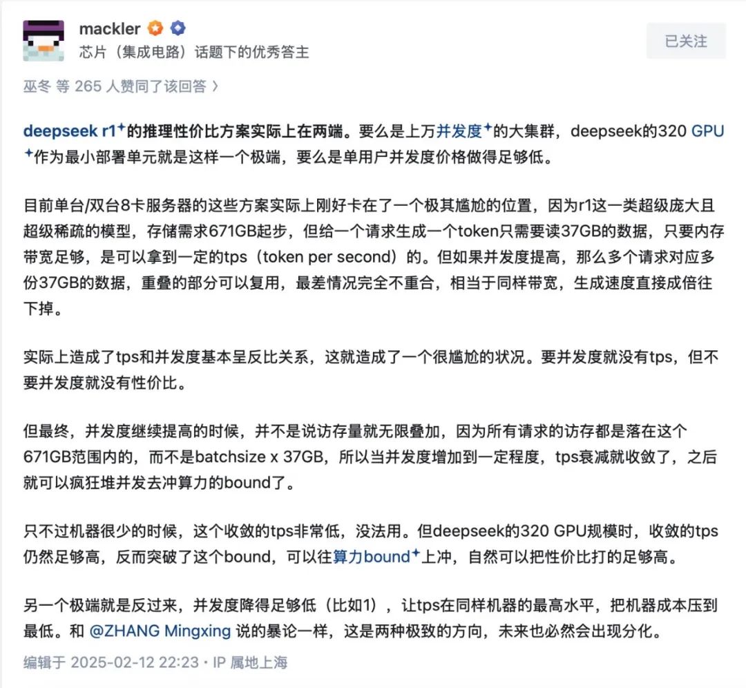 月亏4亿 vs 毛利545%：MaaS商业模式的罗生门