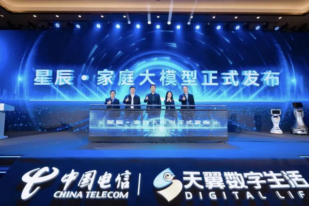 盘点运营商大模型2024：AI赋能，引领数智化转型