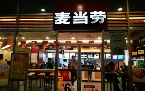 麦当劳通过最新 AI 技术提升餐厅运营效率