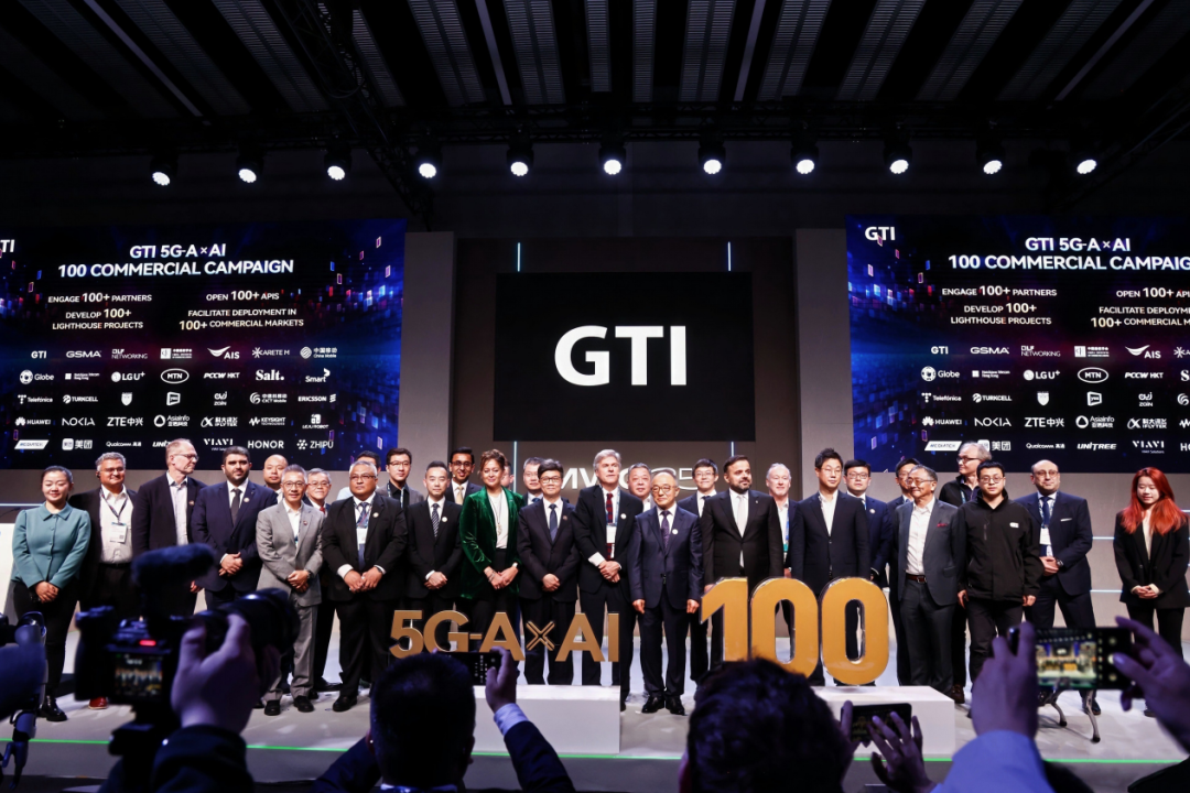 MWC25观察：5G-A×AI深度融合成为主线 GTI牵头拥抱发展新机遇