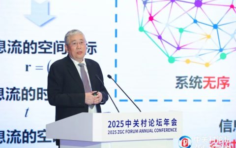 张平院士：6G+AI融合应以熵减为核心目标
