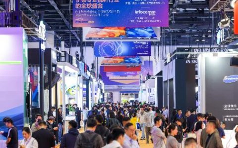 北京InfoComm China 2025下周三开幕 云集全球领先视听科技：AI革新、未来技术、创新场景应用
