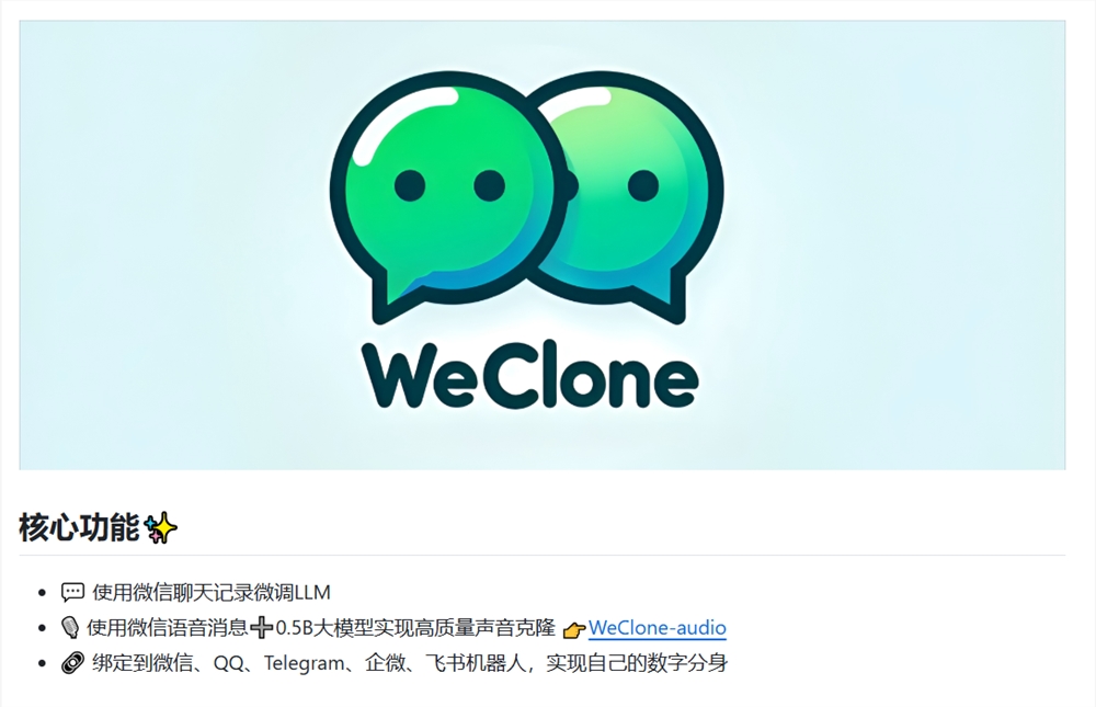QQ20250414-092824.png