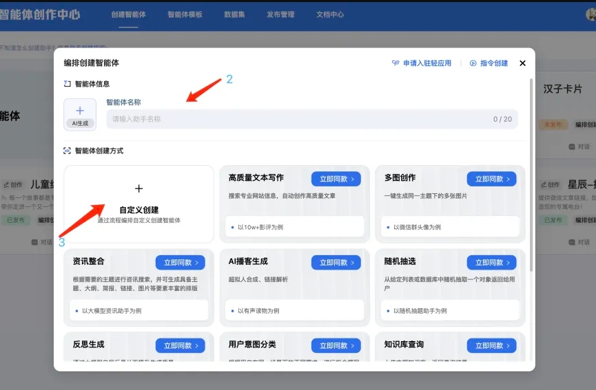 微信截图_20250414091522.png