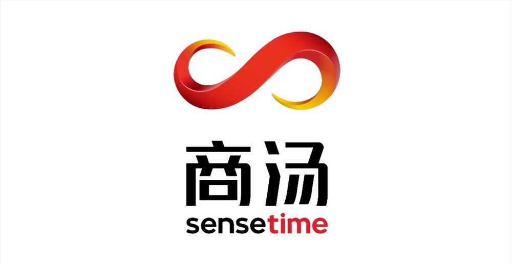 商汤科技