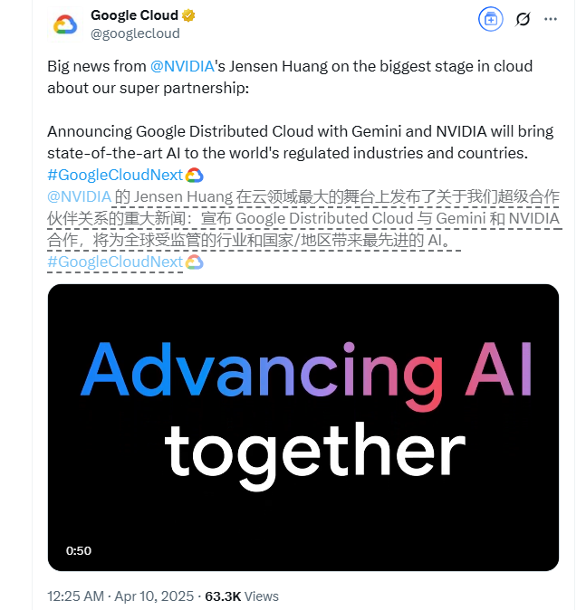 QQ20250410-093156.png