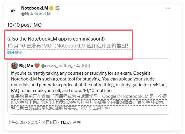 QQ_1744164922053.png