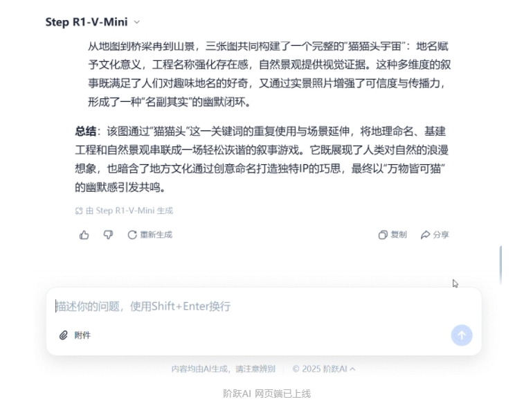 微信截图_20250409085809.png