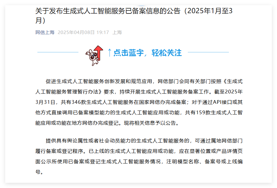 QQ_1744159907345.png