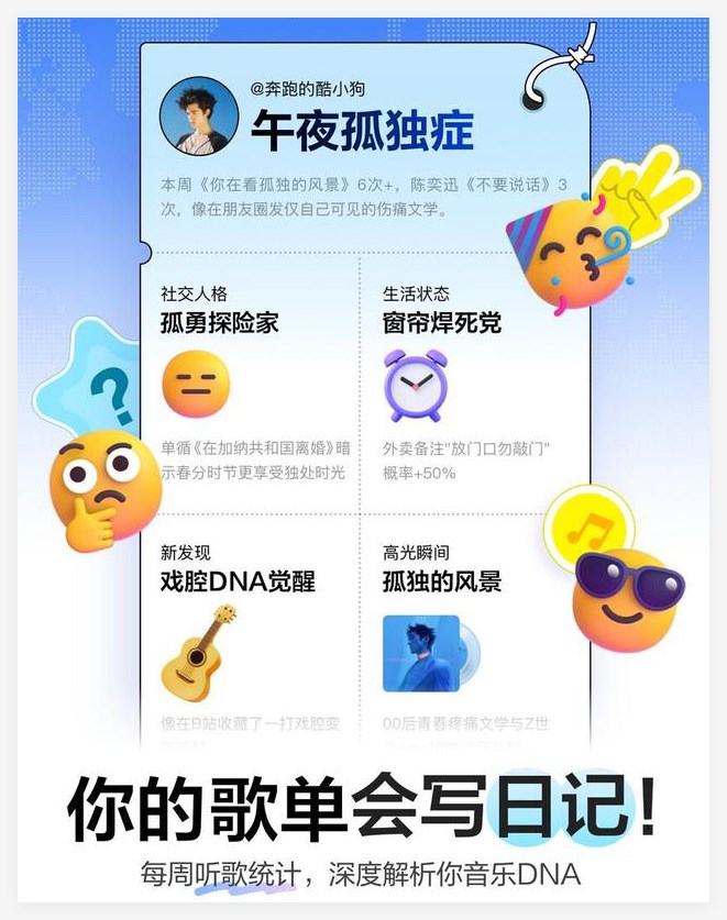 QQ_1744092001442.png