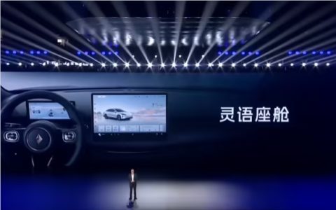 五菱发布 “灵语座舱”：让沟通不再有障碍的智能驾驶舱
