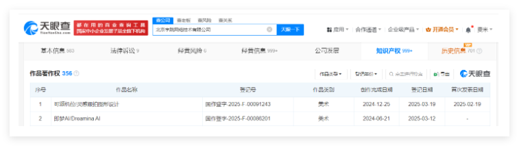 QQ_1744008277347.png