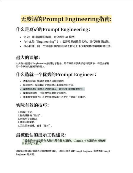 QQ20250403-143938.png