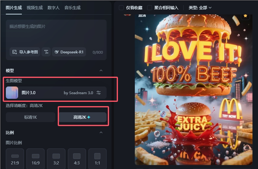 QQ20250403-095833.png