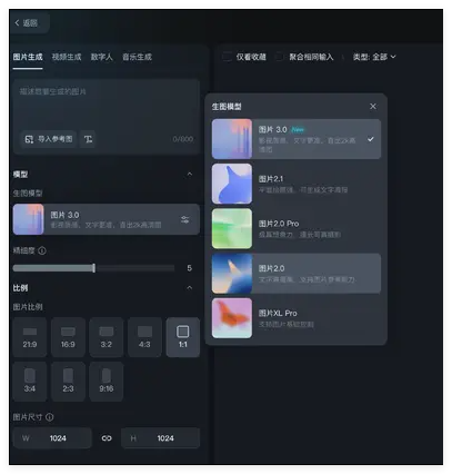 QQ_1743642449348.png