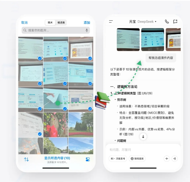 QQ20250402-150626.png