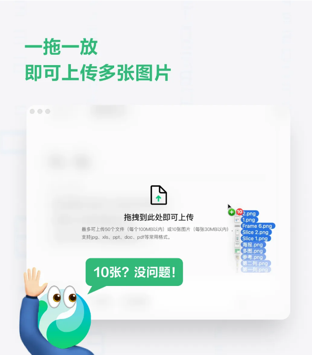 QQ20250402-150635.png