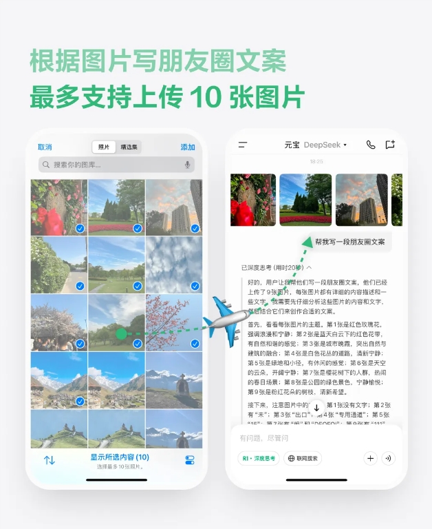 QQ20250402-150643.png