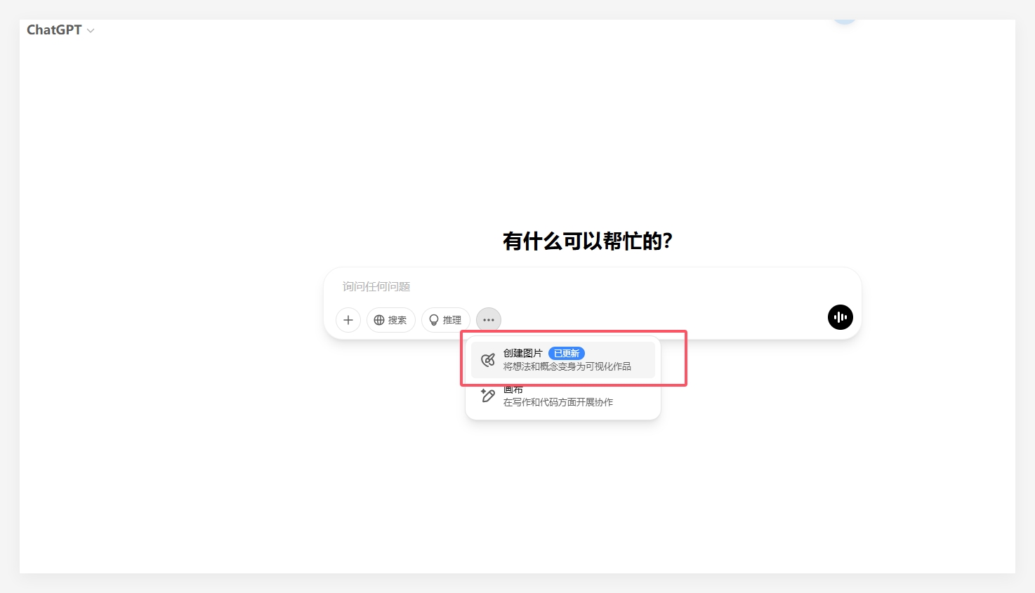 QQ20250331-150658.png