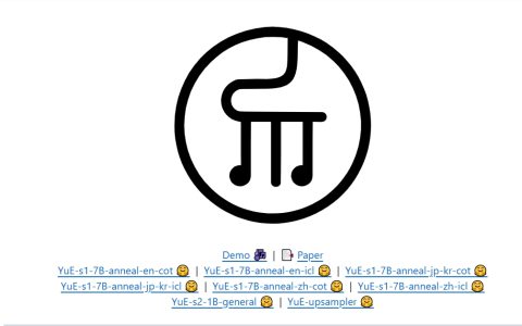 开源版Suno来了！AI音乐生成模型YuE可生成专业级的歌声和伴奏