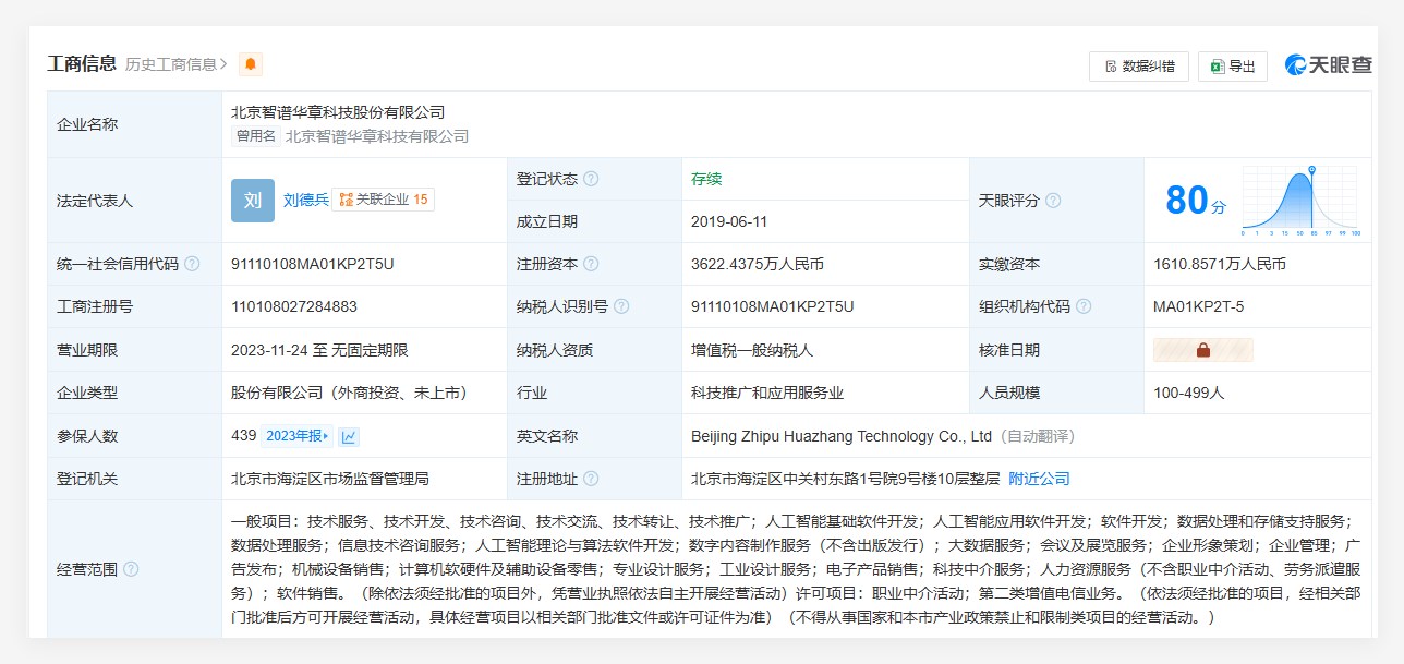 QQ_1743132925624.png