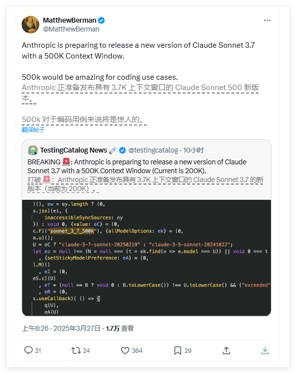 QQ_1743069208982.png