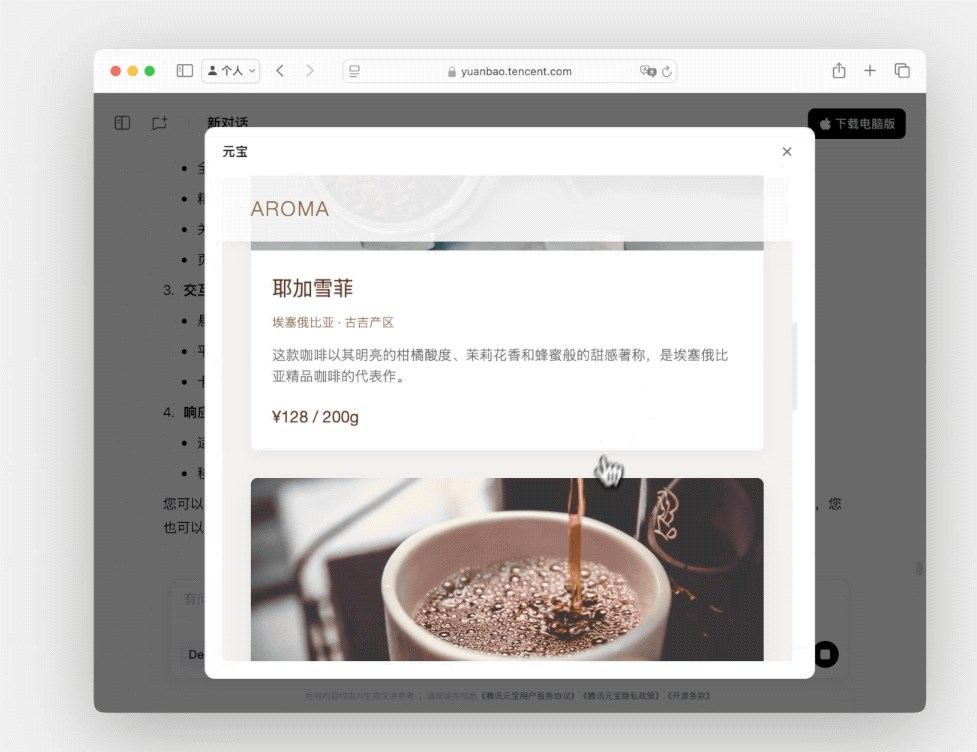 微信截图_20250326165413.png
