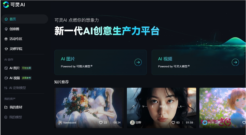 QQ20250326-105617.png